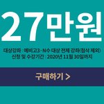 [드루와] <b>이투스</b>패스 잘 아는얘들아 들어와봐