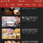 눈 낮다 싶은 사람 있음?