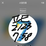 [방탄소년단] 팬톡 유입들 활동 전에 공지 <b>정독</b> 후 닥눈삼 ㅈㅂ