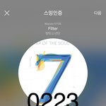 [방탄소년단] 아니 얘 <b>조작</b> 오진다 진짜 ;