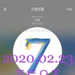 [방탄소년단] 우리플리에서 요거