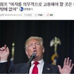 우리가 <b>페미니즘</b>을 하는 이유