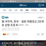 [댓글부탁해] 에휴 <b>국제망신</b>이다 진짜 ㅉㅉ