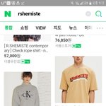 이거 조카 <b>켈빈</b> 짭 아님?