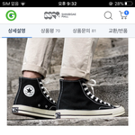 [추반] 얘들아;;;; 이신발 어때