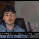 너<b>튜브</b> 이 사람 누군가요?