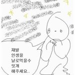 [댓글부탁해] 너네 후리스 어디꺼 입어 당장 급해