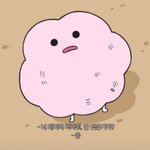근데 앚즈원 팬들은 뮤뱅한테