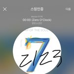 [<b>방탄소년단</b>] 바.바님 그림 봤냐 ㅈㄴ 울컥