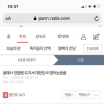 [댓글부탁해] 야  이거 <b>예지</b>몽임?