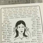 [19] 미자 담배 개같당