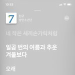 [방탄소년단] 이삐들이 애정하는 이번 <b>수록</b>곡들은 뭐야??