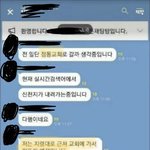 [드루와] 신천지들의 <b>만행</b>을 고발합니다.