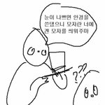 학교에서 해본 <b>일탈</b> 썰 풀고 가 주셈