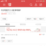 댓글로 새삼 한국어의 <b>위대</b>함을 느낀다