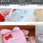 <b>에어</b><b>팟</b> <b>케이스</b> 이것좀 봐줘 ㅠㅠ
