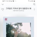 [댓글부탁해] 자기만 <b>알</b><b>법</b>한 노래 추반