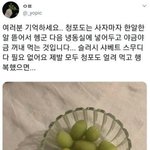 근데 남자성 따라가는 거 ㅈㄴ <b>어이</b> 없지 않냐