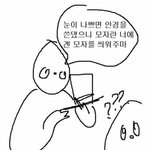 와 다들 이거 봤냐