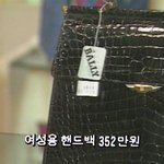 [댓글부탁해] 1990년<b>대초</b> 삼풍백화점 옷과 가방 가격