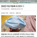 중국유학생vs한국의료진 마스크품질차이