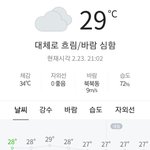 [드루와] <b>싱가포르</b>는 코르나 탈출함