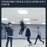 [NCT] 이 짤 모냐 진짜 첨보는데 개웃김 ㅋㅋㅋㅋ