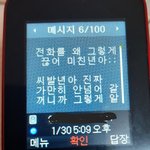 [이것좀봐줘] 이야기 한번만 들어주실수 있나요?