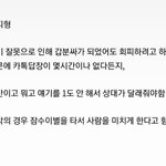 [댓글부탁해] <b>회피</b>형 찐따새끼들