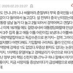 [댓글부탁해] <b>신천지</b>, 정부 탓이라는 애들아