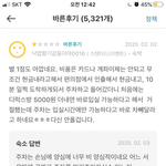 이대 신촌 <b>디토</b> 진심 가지마라