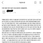 와 전정국 눈물<b>난다</b> ㅠㅠㅠㅠㅠㅠ