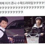 [드루와] 엔시티 <b>과사</b> 그런 사진 좀 주라ㅠㅠ