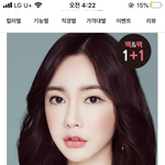 [드루와] 기침하는데 보건소 <b>가야</b>겠지