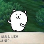 야ㅃㄹ 니네 남자랑 <b>밥약속</b> 잡으면 뭐먹냐