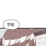[드루와] 웹툰 약한영웅 보는 사람 있어??