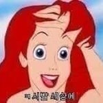 [댓글부탁해] 나 대학가고싶은뎅