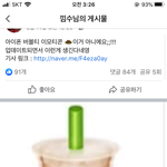 아이폰 이 <b>임티</b> 있는 사람