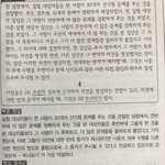 아니 이게 뭔소리임????ㅠㅠㅠ