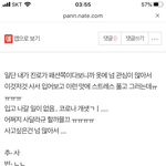 [댓글부탁해] <b>야들</b>아 옷 살까말까 추반좀