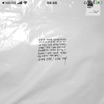와 이 노래 추천해준 <b>벅스</b> 판녀 나와