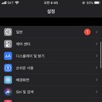 자신이 어디에 방문했는지 알아보는 법(아이폰 <b>유저</b>) +코로나 조심!