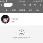 얘들아 이거 <b>만화</b> <b>캐릭터</b>니??