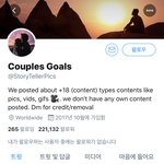 아까 설레는 <b>트위터</b> <b>계정</b> 들고옴