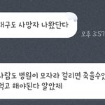 눈물나게 대구를 가고싶어