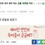 [댓글부탁해] 쌀국수 ㅈㄴ먹고싶은데 <b>어덕</b>하냐ㅠ