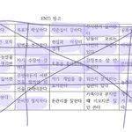ㄴㄷ빙고