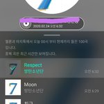 [방탄소년단] <b>팬별</b>  오늘 정오12시 마감