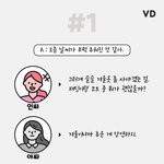 [드루와] 나 아싸화법 개심한데