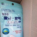 신사동 <b>GS</b> 편의점의 마스크 판매 방식